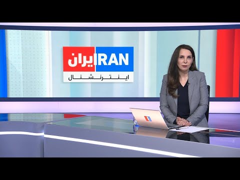 اخبار بامدادی | جمعه ۲۲ اسفند