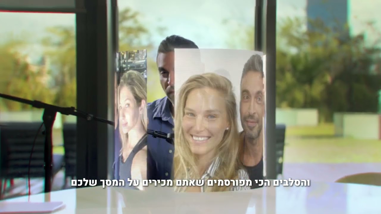 גיל גרנות