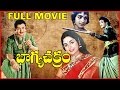 Bhagya Chakram Telugu Full Movie NTR B Saroja Devi Jayanthi V9videos