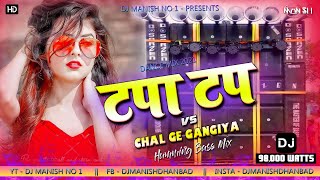 Song remix mp3 chitiya download kalaiya free