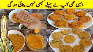 Aloo Ki Tikki Recipe | Potato Snacks  | Easy Recipe | daal recipe pakistani | Easy Cooking With IQRA