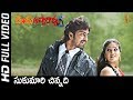 Sukumari Chinnadhi Full HD Video Song Bendu Apparao R M P Movie Allari Naresh Suresh Productions