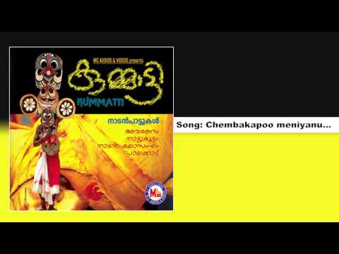 Chembakapoo meniyanu   - Kummatti