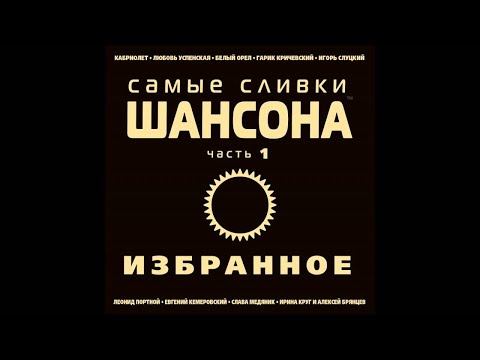 Калина красная слуцкий текст