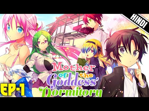 1 Innocent Boy With 5 Girls | Mother of the Goddess Dormitory Epidose 1 In Hindi |