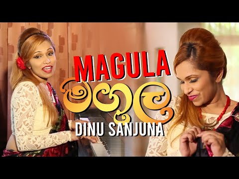 Magula ( මගුල ) | Official Music Video | Dinu Sanjuna