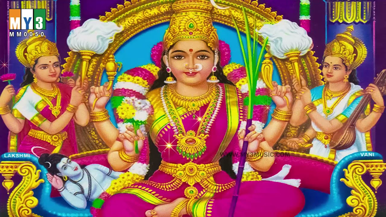 Lalitha Sahasranamam - MS Subbalakshmi