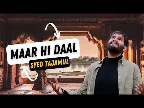 Maar Hi Daal