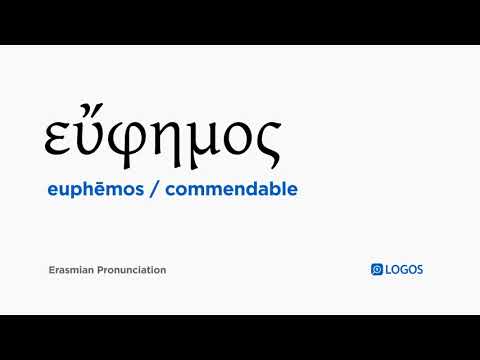 How to pronounce Euphēmos in Biblical Greek - (εὔφημος / commendable)