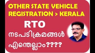 OTHER STATE VEHICLES BROUGHT TO KERALA- NOC AND PROCEDURES AT RTO KERALA-KNOW ALL IN ONE-2020