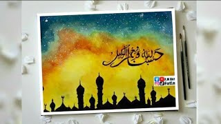 Download lagu Islamic painting Calligraphy hasbunallahu wa ni ma... mp3