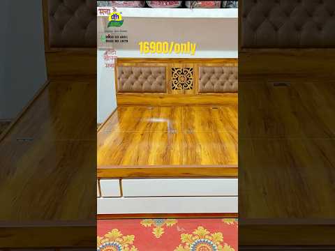 16900/only 😱New Trending Double Bed Design || #9565801879 #bed #furniture