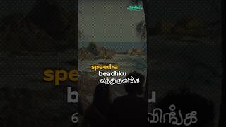 Packet Switching in 60 Sec #techintamil #internet #techexplained