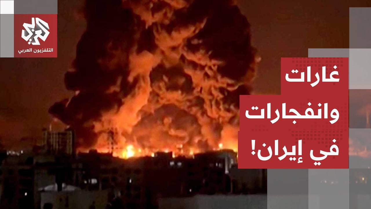 غارات واسعة، انفجارات عنيفة وإخلاء مستشفيات.. هذه تفاصيل القصف الأميركي الأخ