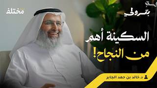 سر الوزنية النفسية: رحلتي إلى علم النفس الإسلامي | بودكاست بترولي