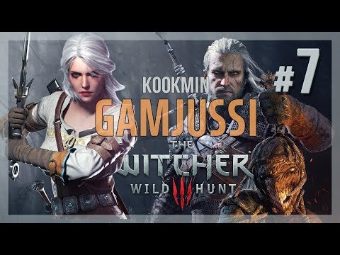 【 겜저씨 LIVE 】위쳐3 - 와일드 헌트 │WITCHER3 - WILD HUNT  2019-0206