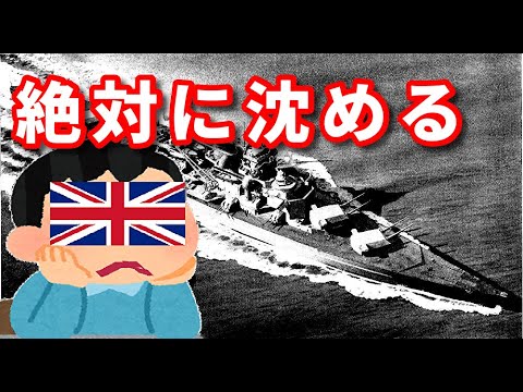 アルタフィヨルドのティルピッツ