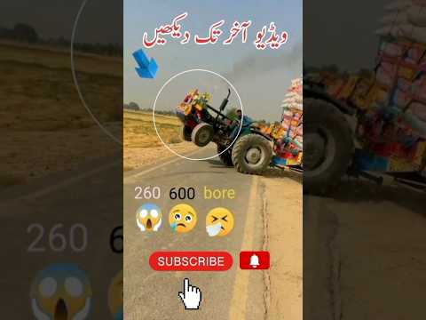 Tractor 260 https://youtube.com/shorts/Y-M8LpaiXbw?si=dc9L8mtc9BV02yGX