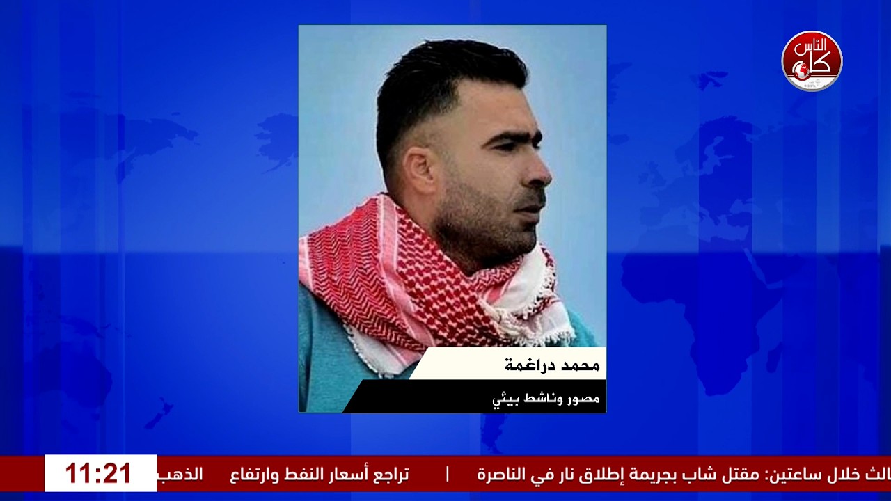 الينابيع.. بوابة للاستيطان والسيطرة على الأرض في الأغوار