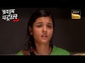 How Does A Saviour End Up Ruining A Young Lady's Life? | Crime Patrol | Full Episode | 22 Jan 2023