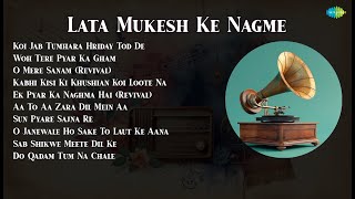 Download lagu Mukesh | Koi Jab Tumhara Hriday Tod De | Woh Tere Pyar Ka Gham | O Mere Sanam Revival mp3 Download lagu Mukesh | Koi Jab Tumhara Hriday Tod De | Woh Tere Pyar Ka Gham | O Mere Sanam Revival mp3
