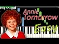 Annie - Tommorow | FREE midi | EASY Piano tutorial