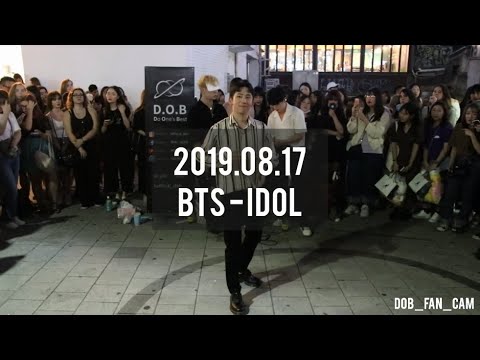 [DOB_디오비] 190817 홍대공연 2차 / BTS - idol 아이돌 / 안용진 solo