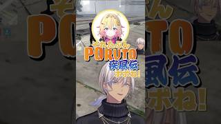 【NEWTOWN】語尾ポポの法則を聞くイブラヒム【イブラヒム/葛葉/にじさんじ切り抜き】#にじさんじ #newtown #shorts
