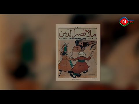 Sizi deyib gəlmişəm - Molla Nəsrəddin 19.04.2021