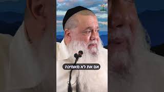 ההורים שלכם לא נתנו לכם את זה? - תעשו את זה אתם! (הרב יגאל כהן) - התמונה מוצגת ישירות מתוך אתר האינטרנט יוטיוב. זכויות היוצרים בתמונה שייכות ליוצרה. קישור קרדיט למקור התוכן נמצא בתוך דף הסרטון