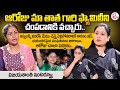 Vijayashanthi Exclusive Interview | BJP Leader Vijayasanthi about Her Properties | CM KCR | SumanTV