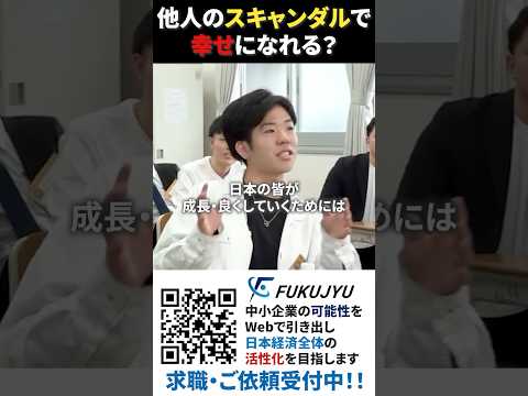 児童教育学科 人のスキャンダルは蜜の味？ #令和の猫 #令和の虎じゃないよ #山本康二