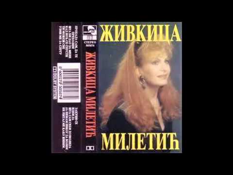 Živkica Miletić - Idem ja - (Audio 1994) HD