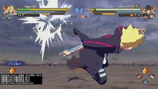 超激戦下剋上ランクマ　ボルト（洗脳mode）VSうちは一族3人衆（サスケ・マダラ・インドラ）