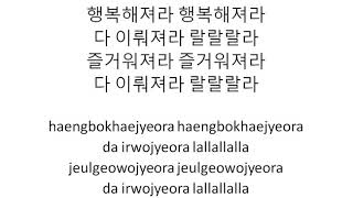 BerryGood (베리굿) – Well come to the BOM (Spring Turns to Spring OST Part 1)