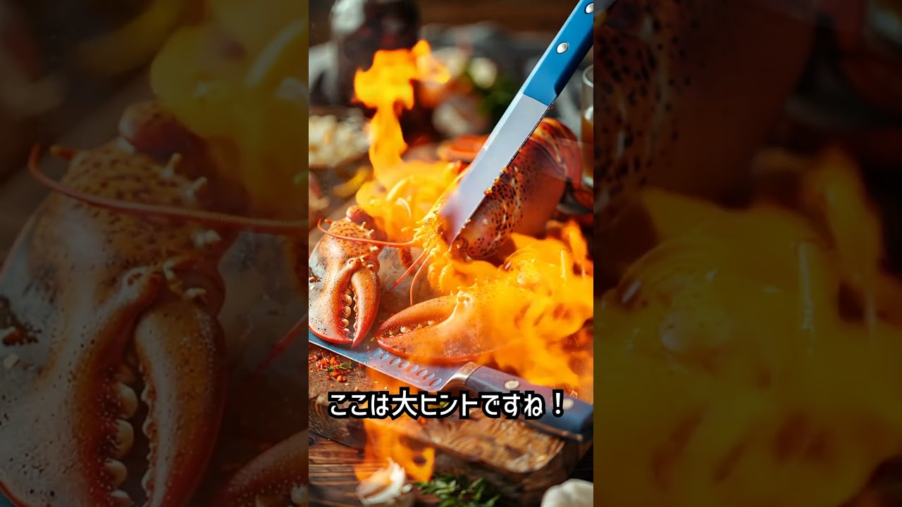 AIに料理を作らせてクイズにした結果【AI動画】/AI Cooking Quiz　　　　　　#shorts #ai料理 #aicooking #fusion #きまぐれクック
