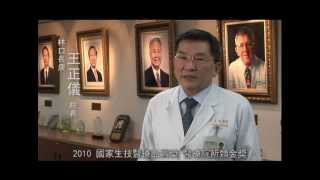 Download lagu 壹新聞。綠加利的產品榮獲SNQ國家品質認證標章。預防醫學是王道 mp3