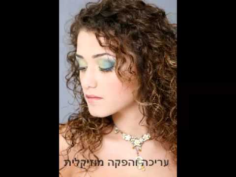 Sapir Amar - From This Moment