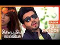 Chinna Poove Mella Pesu சின்ன பூவே மெல்ல பேசு Tamil Show EP 174 