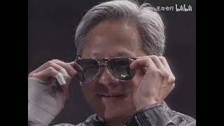 젠슨황 춤실력