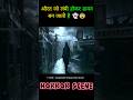 Korean Horror Movie Explain Shorts Koreanmovie Explained