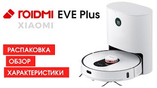 Roidmi EVE Plus - відео 1