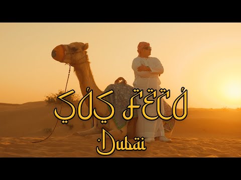 Sós Fecó - Dubai (Official Music Video)