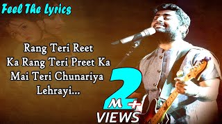 Mayi Teri Chunariya Lehrayi(Lyrics)Song - Chunar | Arijit Singh | Mothers Day Song | Yhb Lyrics