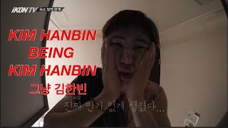 Download lagu KIM HANBIN BEING KIM HANBIN/그냥 김한빈/ HAPPY BDAY B.I mp3