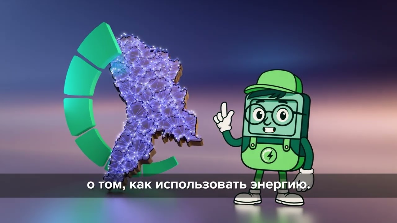Как умный учет влияет на нашу жизнь?