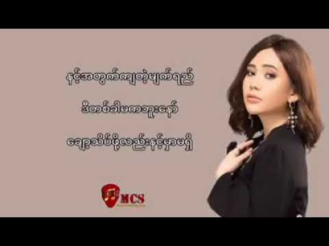 #အလွယ်မရတဲ့နားလည်မှု #မီးနို