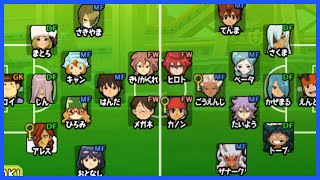 【超鬼畜企画】いくらなんでもこの戦力差で勝つのは無理だろ...【イナズマイレブンGOストライカーズ2013/イナスト2013】