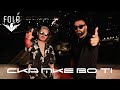 Majk X Bardhi Cka Mke Bo Ti