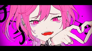 ラヴィ(Lavie) 歌ってみた/あほの坂田。